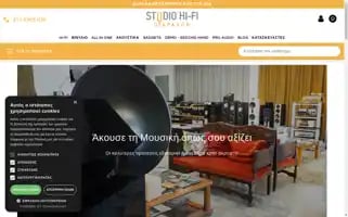 Diapasonhifi.gr Screenshot 2024-07-03 03:49:58