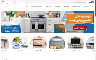 Zanbil.ir Screenshot 2024-06-17 22:13:18