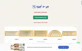 Lafzandapul.com Screenshot 2024-06-16 04:29:02