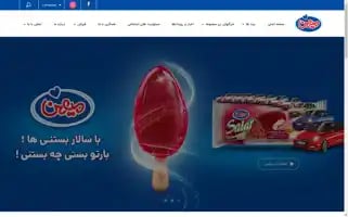 Mihan-food.com Screenshot 2024-06-27 17:08:26