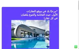 Villas99.com Screenshot 2024-05-27 05:42:56