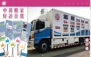 Siang-lin168.com.tw Screenshot 2024-07-10 04:47:21