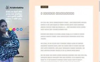 Krishnlekha.com Screenshot 2024-05-27 11:42:25