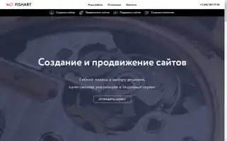 Fish-art.ru Screenshot 2024-06-28 21:31:11