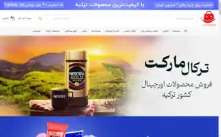 Turkalmarket.com Screenshot 2024-05-28 05:08:33