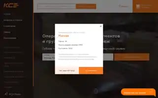 Cse.ru Screenshot 2024-07-02 11:11:08