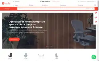 Orda-kresla.kz Screenshot 2024-05-21 07:12:21