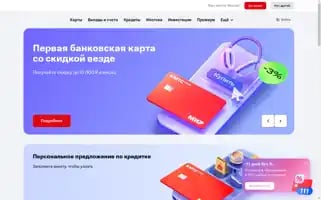 Mtsbank.ru Screenshot 2024-07-09 19:11:57