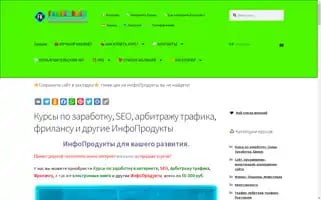 Freekurses.site Screenshot 2024-05-18 21:54:52