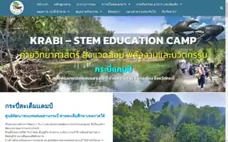 Krabicamp.com Screenshot 2024-06-29 23:15:15