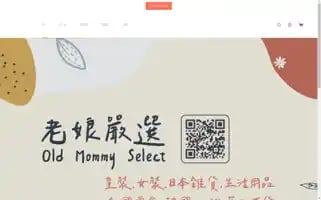 Oldmommyselect.com Screenshot 2024-05-29 02:56:36