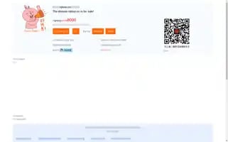 Njtour.cn Screenshot 2024-04-14 22:32:54