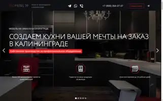Promebel-39.ru Screenshot 2024-06-18 20:27:01