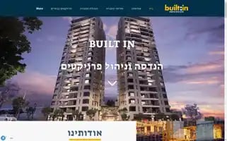 Builtin.co.il Screenshot 2024-06-29 08:02:50