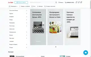 Le-vele.com.ua Screenshot 2024-06-28 22:00:54