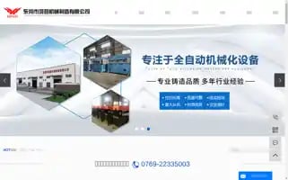 Hycutm.com Screenshot 2024-07-07 15:22:14