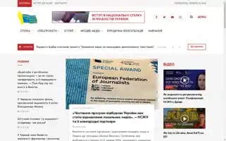 Nsju.org Screenshot 2024-06-17 08:47:49