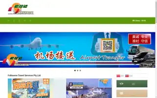 Followmetravel.com.au Screenshot 2024-04-18 11:10:05