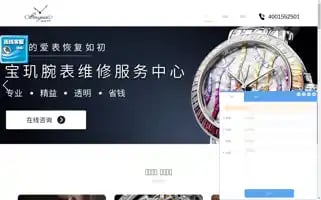 86trips.com Screenshot 2024-04-17 15:41:35