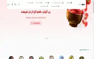 Joramarket.com Screenshot 2024-05-21 11:05:27