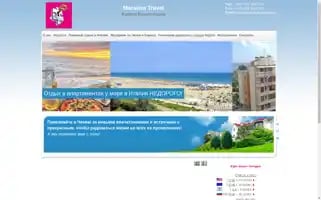 Maralina-travel.eu Screenshot 2024-04-16 18:33:26