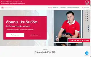 Profacon.com Screenshot 2024-05-17 03:49:48