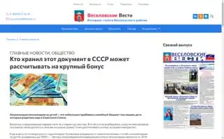 Tailandtravel.ru Screenshot 2024-04-22 21:39:28