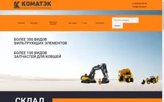 K-mining.ru Screenshot 2024-06-24 18:51:52
