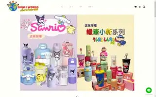 Smallworldshoppro.com Screenshot 2024-05-28 03:31:29