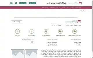 Lavinset.com Screenshot 2024-05-24 21:50:40