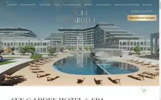 Sun-garden-hotelspa.ru Screenshot 2024-04-22 19:55:52