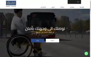 Inclusivetourism.com Screenshot 2024-04-14 22:56:39