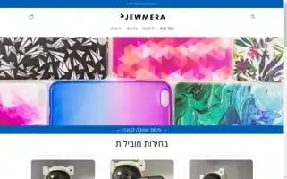 Jewmera.com Screenshot 2024-04-27 16:03:47