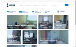 Mayakhotels.ru Screenshot 2024-04-22 19:51:47