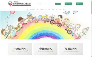 Jacdp.jp Screenshot 2024-06-30 02:50:14