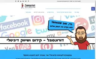 Doronfogel.co.il Screenshot 2024-06-28 23:23:32