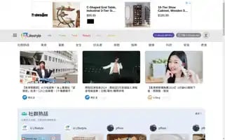Ulifestyle.com.hk Screenshot 2024-05-14 17:49:01