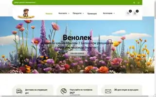 Bilkarnichko.com Screenshot 2024-05-26 09:39:24