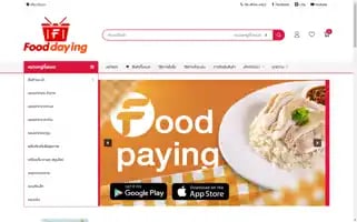 Fooddaying.com Screenshot 2024-05-24 21:20:28