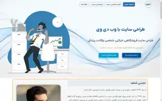 Webdv.site Screenshot 2024-05-26 22:53:37