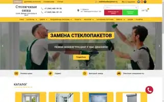 Okna-v-dnr.ru Screenshot 2024-05-26 06:20:58