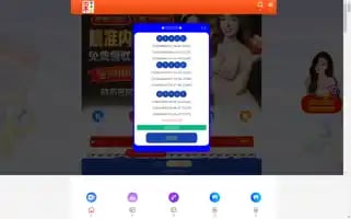 Dnszf.com Screenshot 2024-06-14 18:00:40