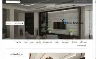 M-homedetails.com Screenshot 2024-05-18 18:43:54