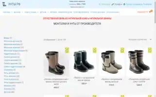 Untyrf.ru Screenshot 2024-05-18 12:08:08