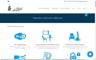 Avrora-hotel.com Screenshot 2024-04-24 04:59:30