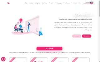 Webbo.ir Screenshot 2024-06-18 09:55:22