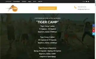 Camp-tiger.com Screenshot 2024-06-16 19:58:52