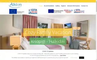 Alkion-hotel.com Screenshot 2024-04-17 06:58:30