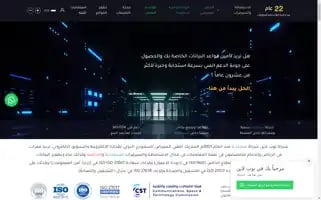 Topline.com.sa Screenshot 2024-06-28 11:40:53