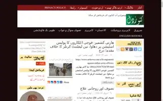 Knooz-e-dil.blogspot.com Screenshot 2024-06-18 19:37:19